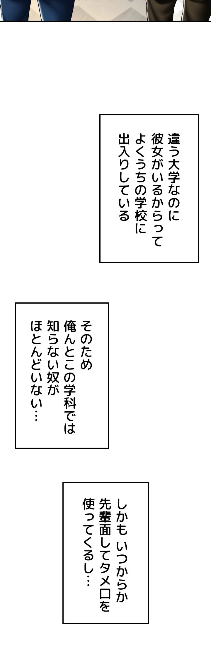 出すまでお支払い完了しません - Page 23